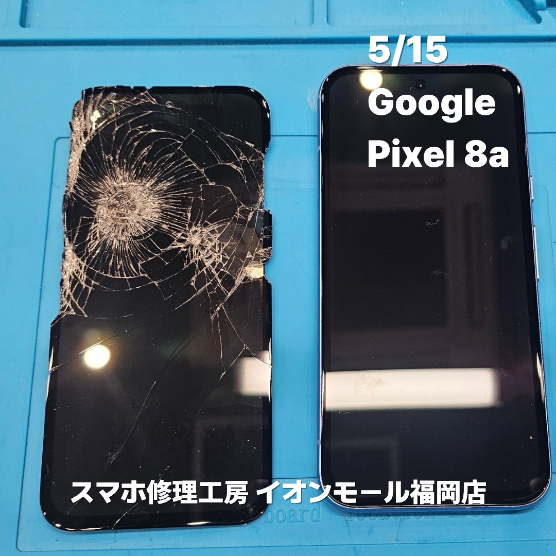 Google　Pixel 8a　液晶交換の修理実例｜液晶破損【スマホ修理工房 イオンモール福岡店】
